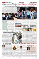 Page-5
