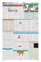 Page-6