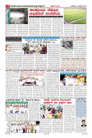 Page-7