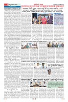 Page-8