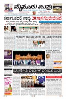 Page-1