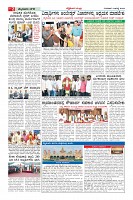 Page-2