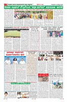Page-7