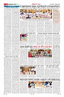 Page-8