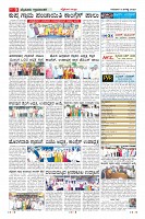 Page-9