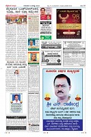 Page-10