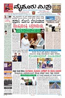 Page-1