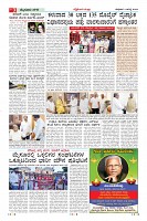 Page-3