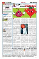 Page-4