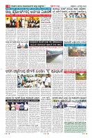 Page-8