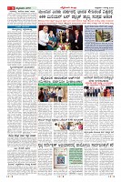 Page-9