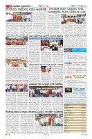 Page-11