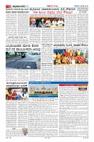 Page-2