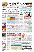 Page-3