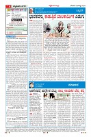 Page-4