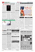 Page-5