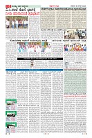 Page-6