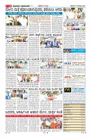 Page-11