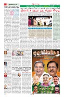 Page-2