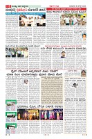 Page-6