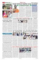 Page-9