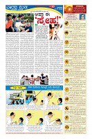 Page-10