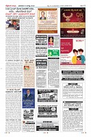 Page-12