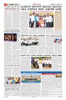 Page-2