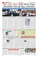 Page-3