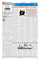 Page-4