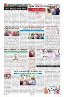 Page-7