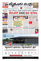 Page-1