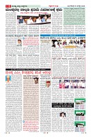 Page-6