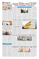 Page-10