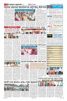 Page-11