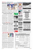 Page-12