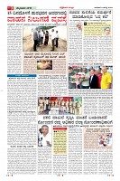 Page-3