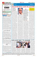 Page-4