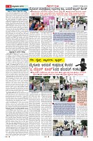 Page-8
