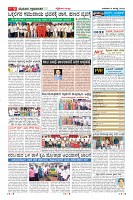 Page-9