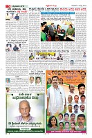 Page-5
