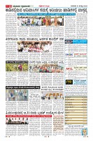 Page-11