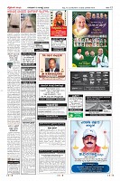 Page-12
