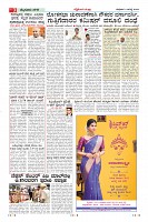 Page-3
