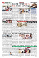 Page-5