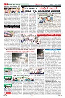 Page-6
