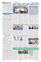 Page-9