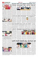 Page-10