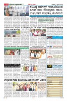 Page-11