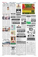 Page-12